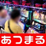 zynga poker hack online tv inggris [J-VILLAGE CUP U-18] Kawasaki F U-18 mengalahkan seleksi SMA Jepang U-17 dan maju ke final (19 tiket) umur togel 88